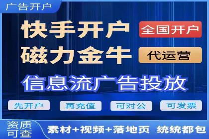 百度关键词推广费用优化技巧